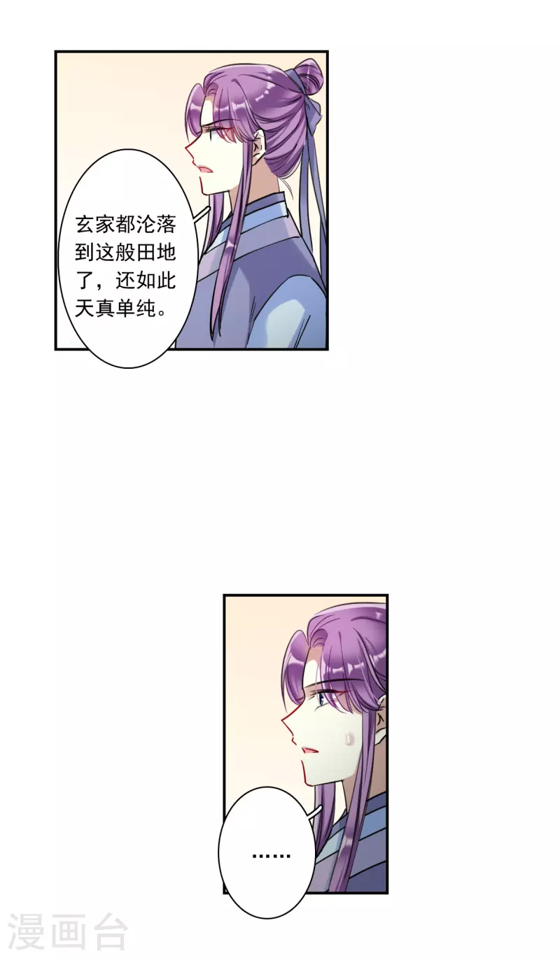 第253话 信2-第260话