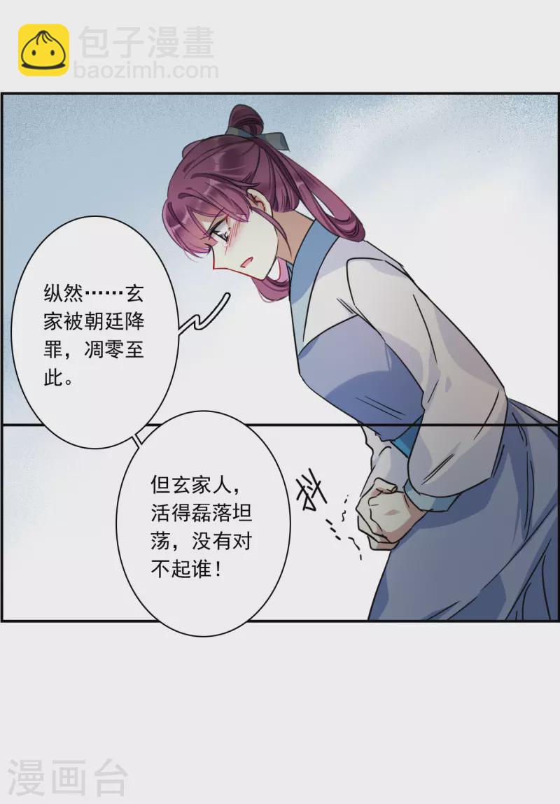 第253话 信2-第260话