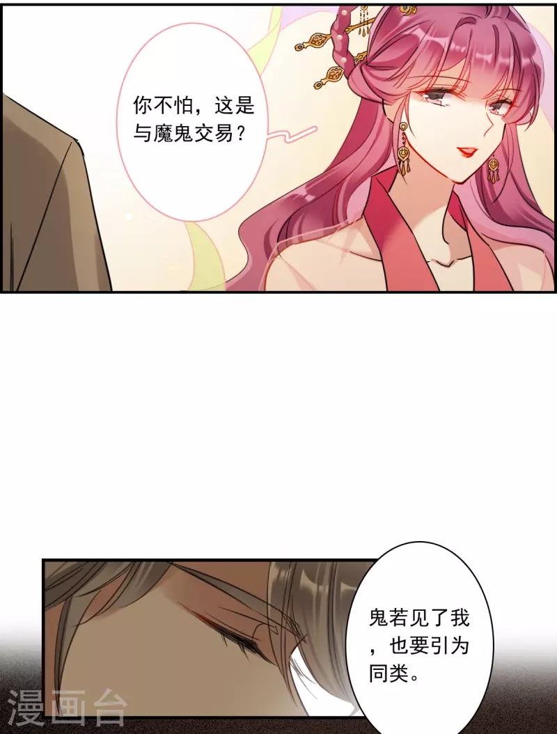 第255话 信4-第262话