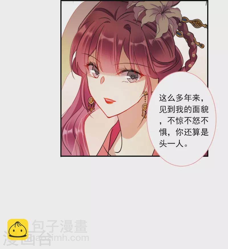 第255话 信4-第262话