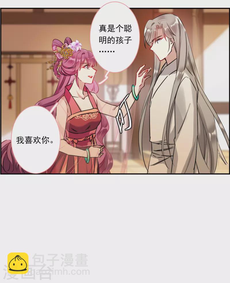 第255话 信4-第262话