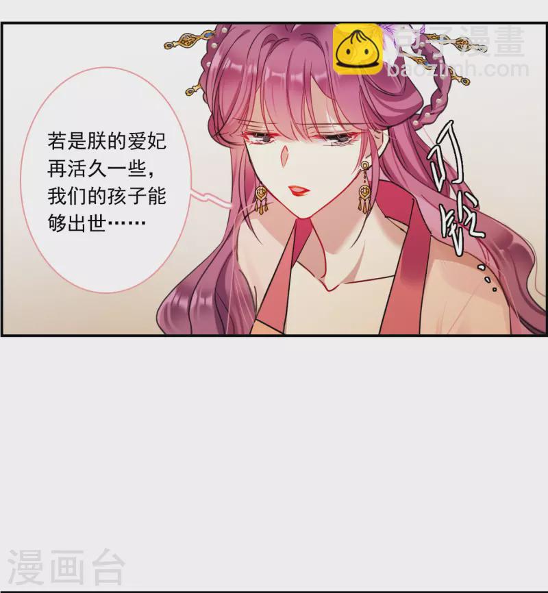 第255话 信4-第262话