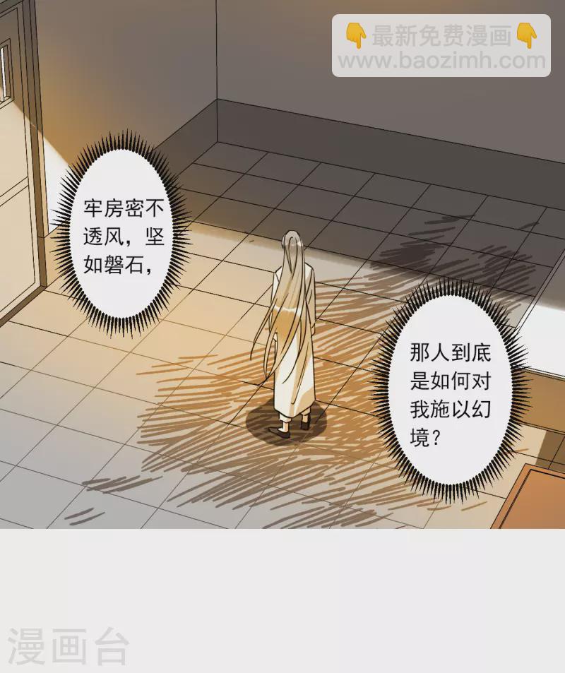 第255话 信4-第262话