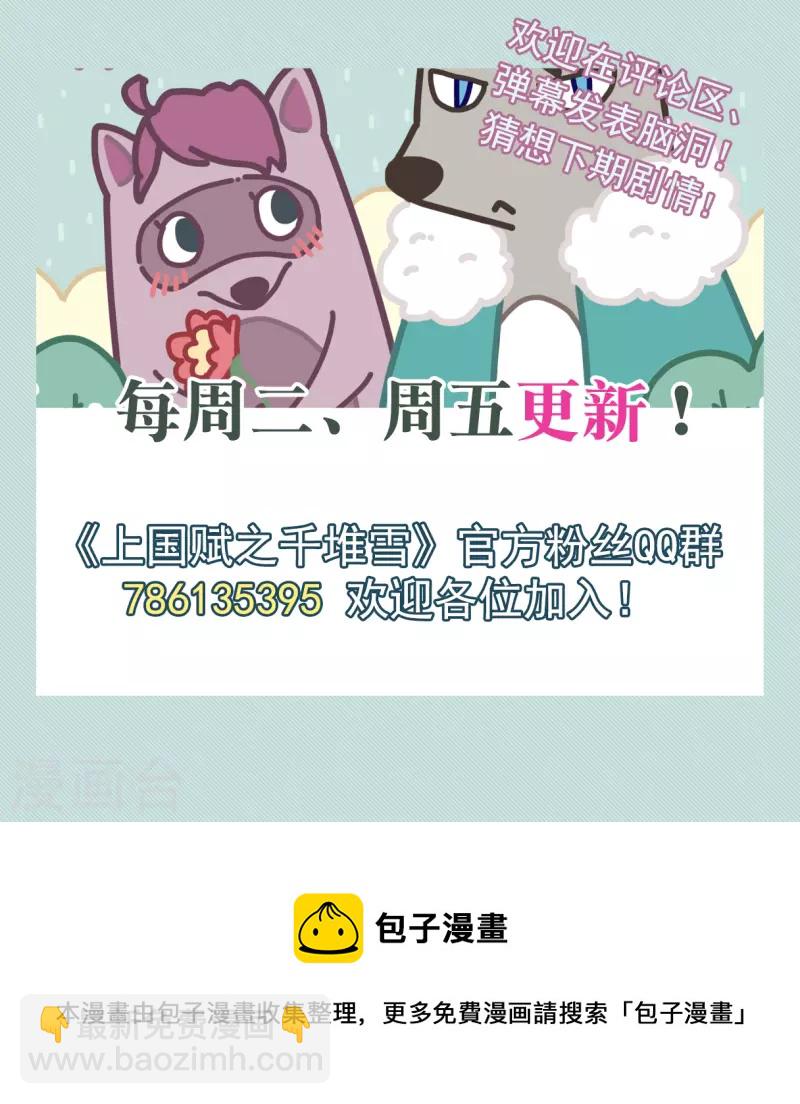 第255话 信4-第262话