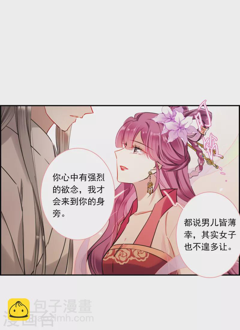 第255话 信4-第262话
