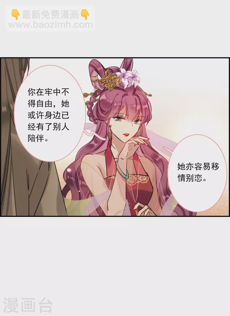 第255话 信4-第262话