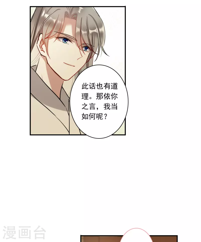 第255话 信4-第262话