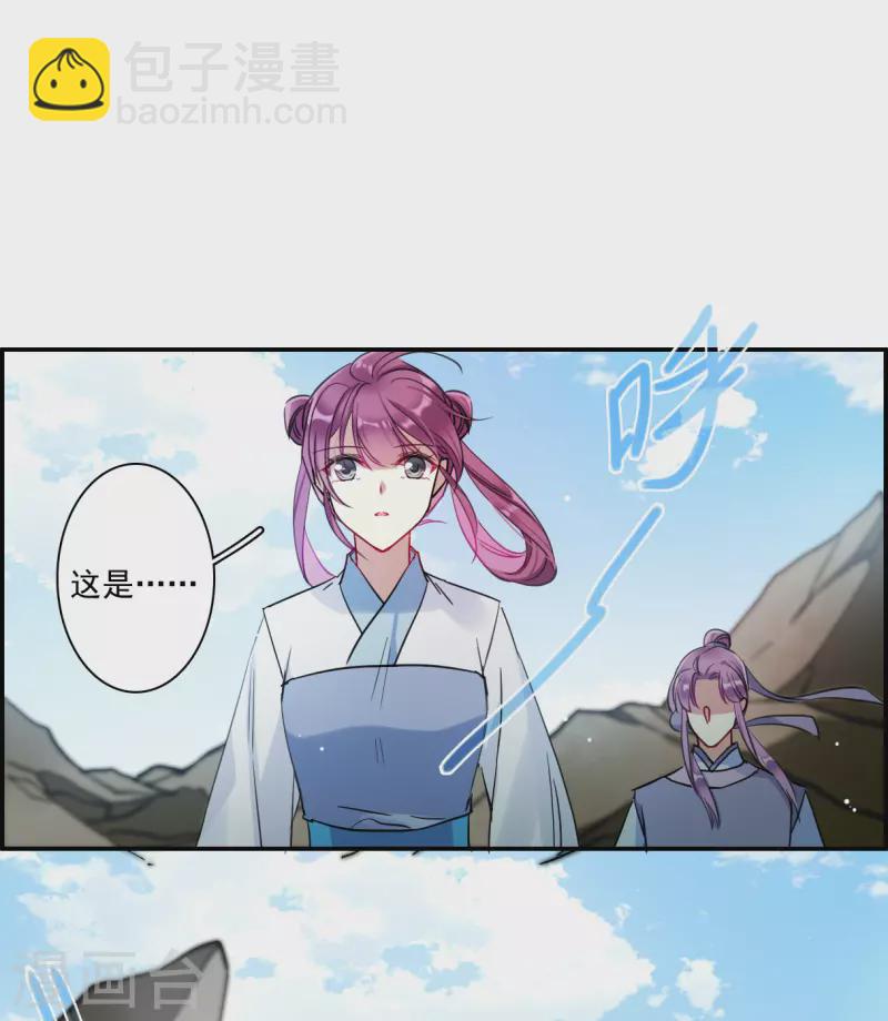 第257话 先祖2-第264话
