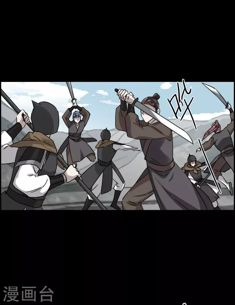 第257话 先祖2-第264话