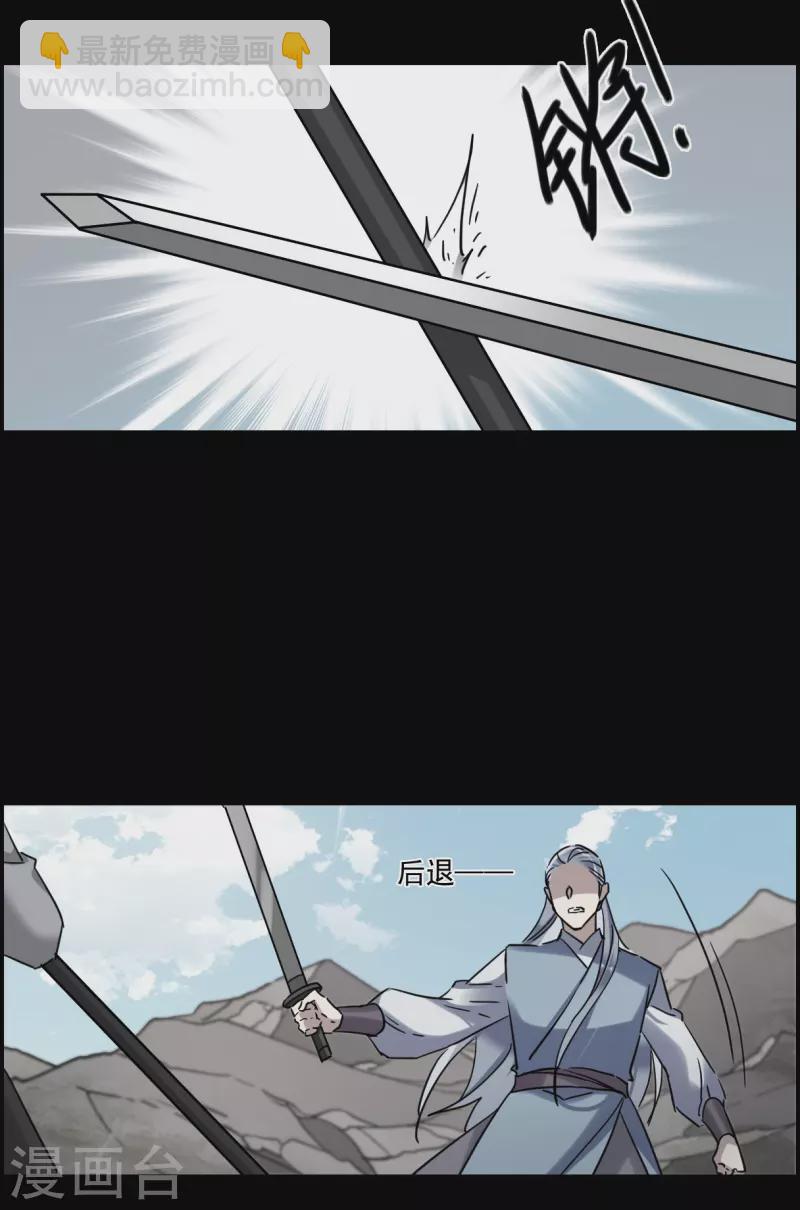 第257话 先祖2-第264话
