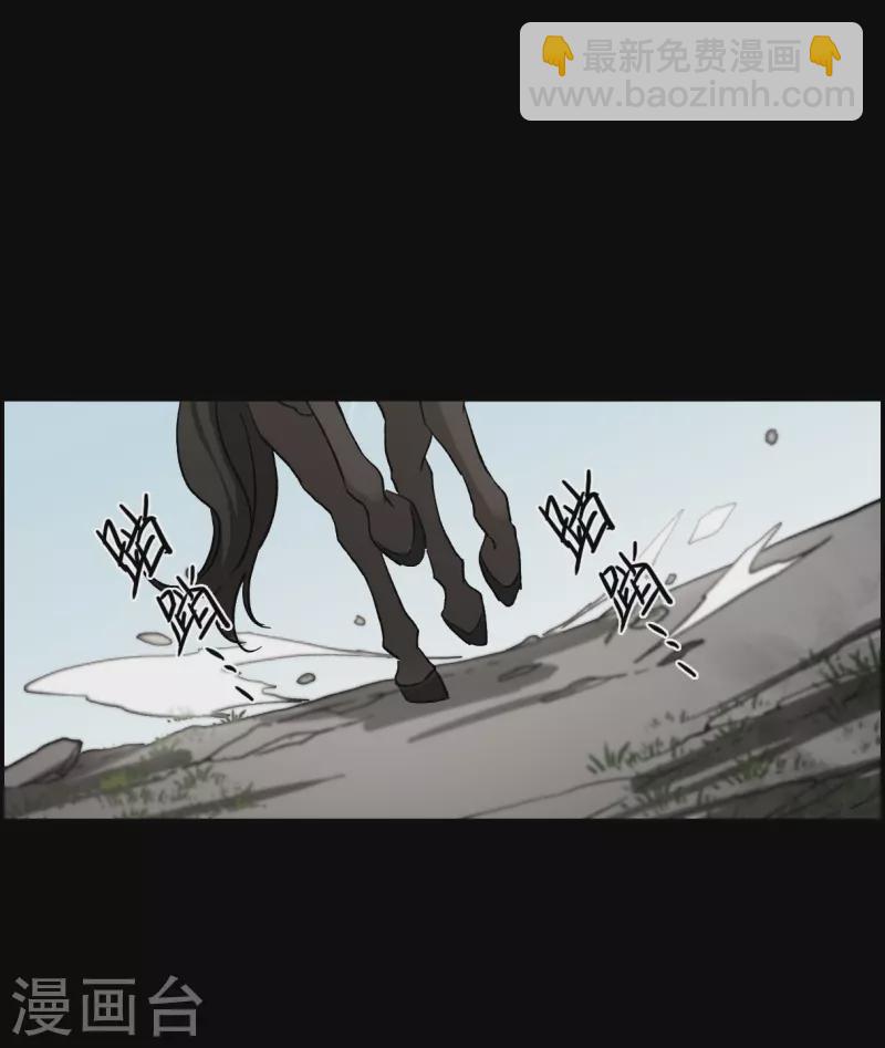 第257话 先祖2-第264话