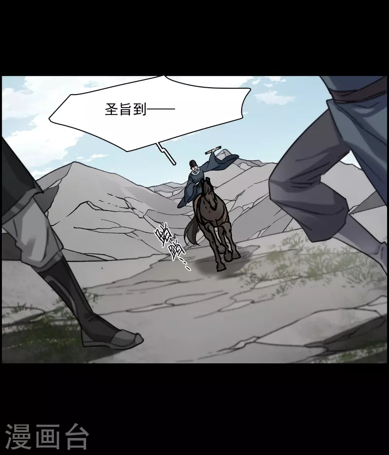 第257话 先祖2-第264话