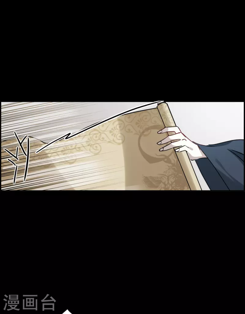 第257话 先祖2-第264话