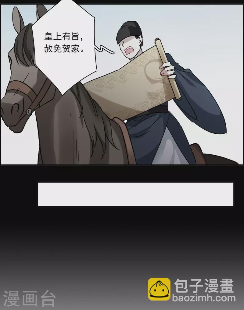 第257话 先祖2-第264话
