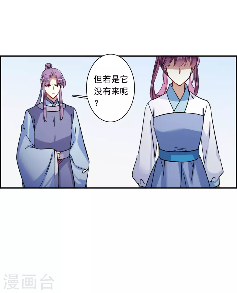 第257话 先祖2-第264话