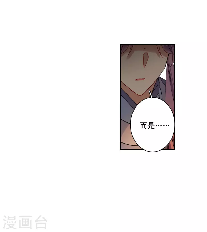 第257话 先祖2-第264话