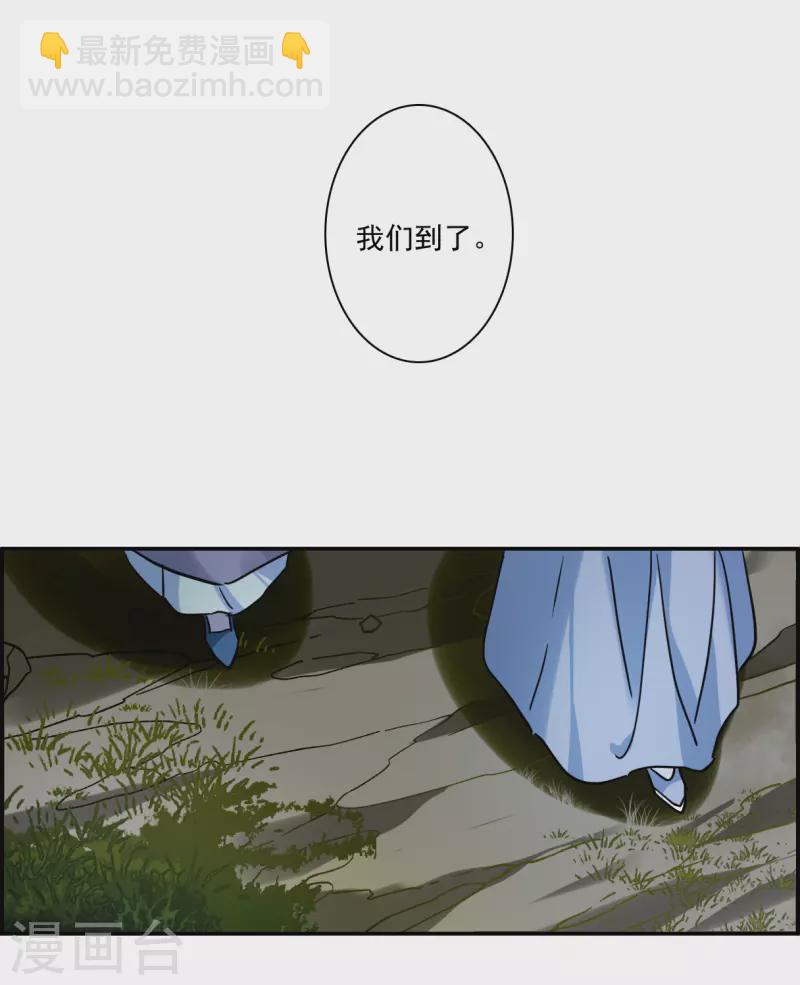 第257话 先祖2-第264话
