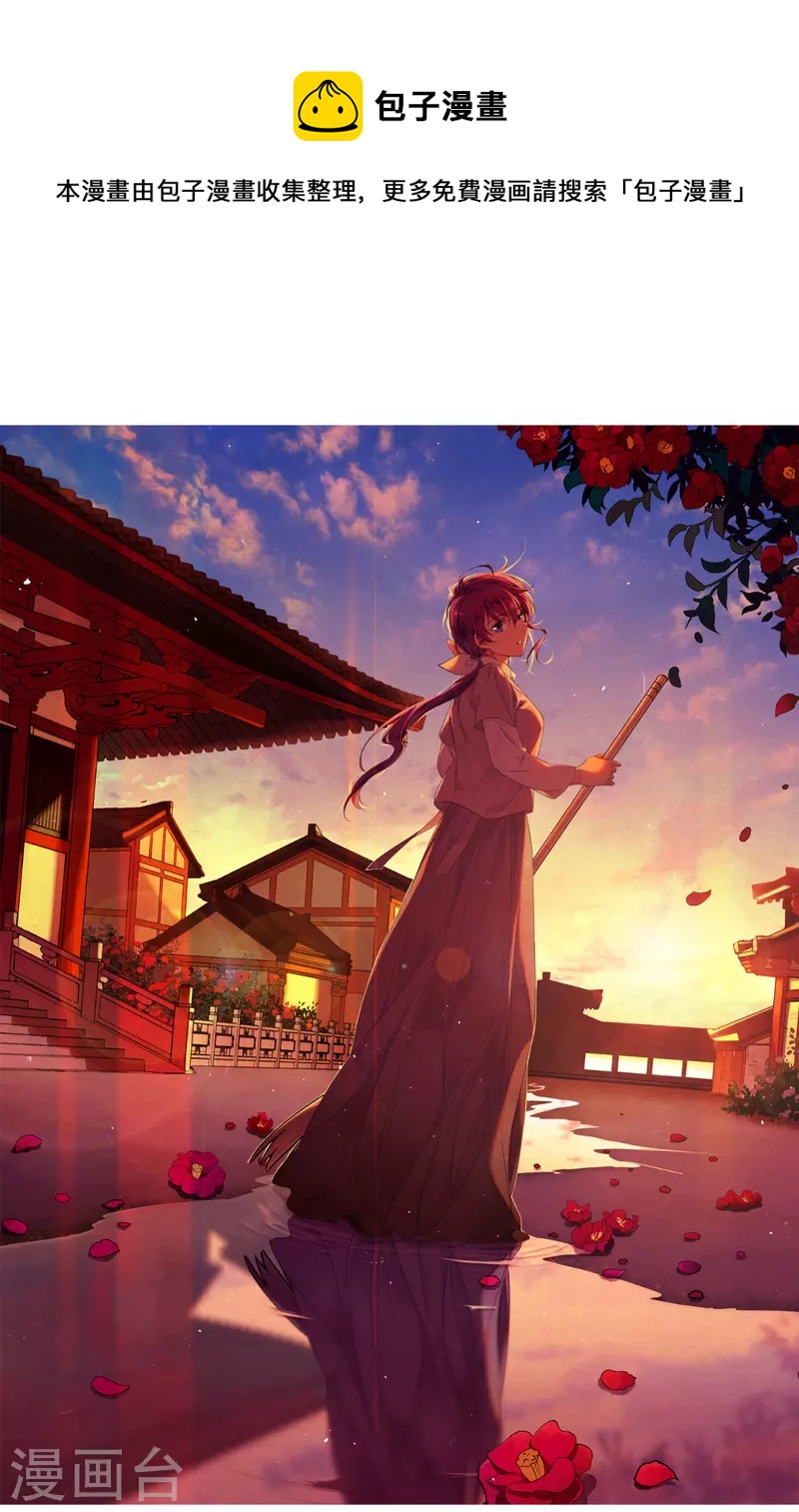 第259话 先祖4-第266话