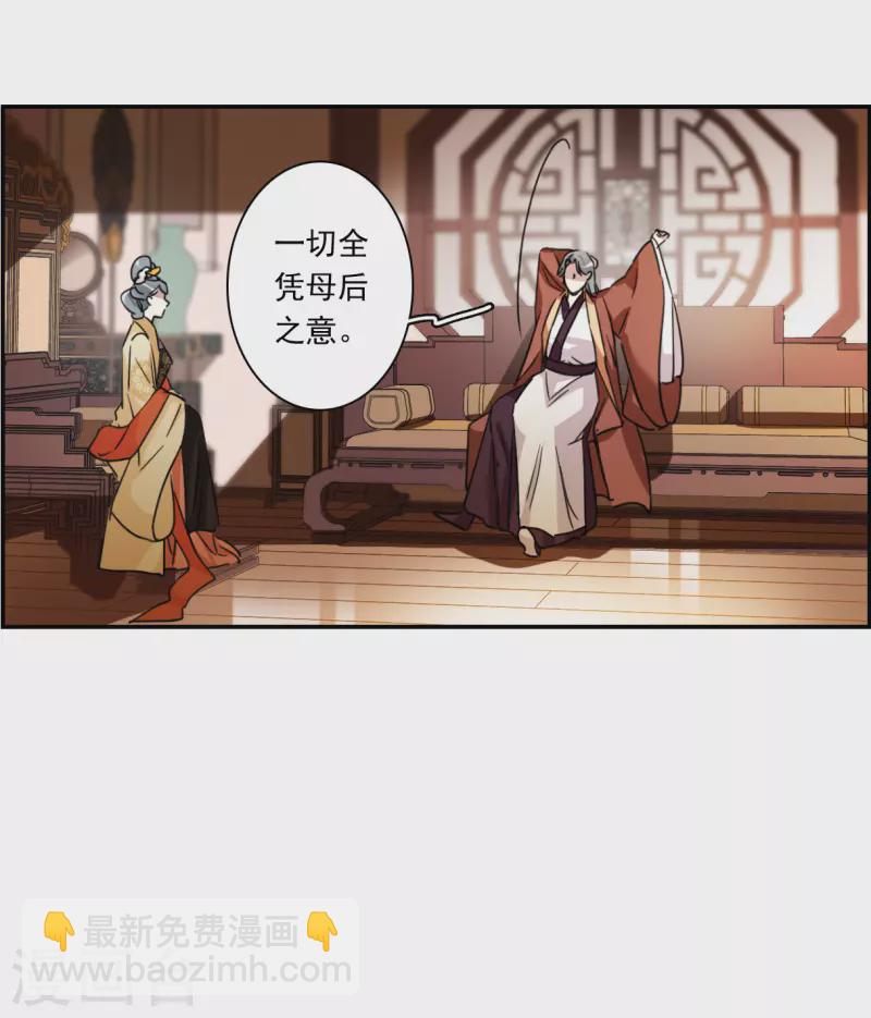 第259话 先祖4-第266话