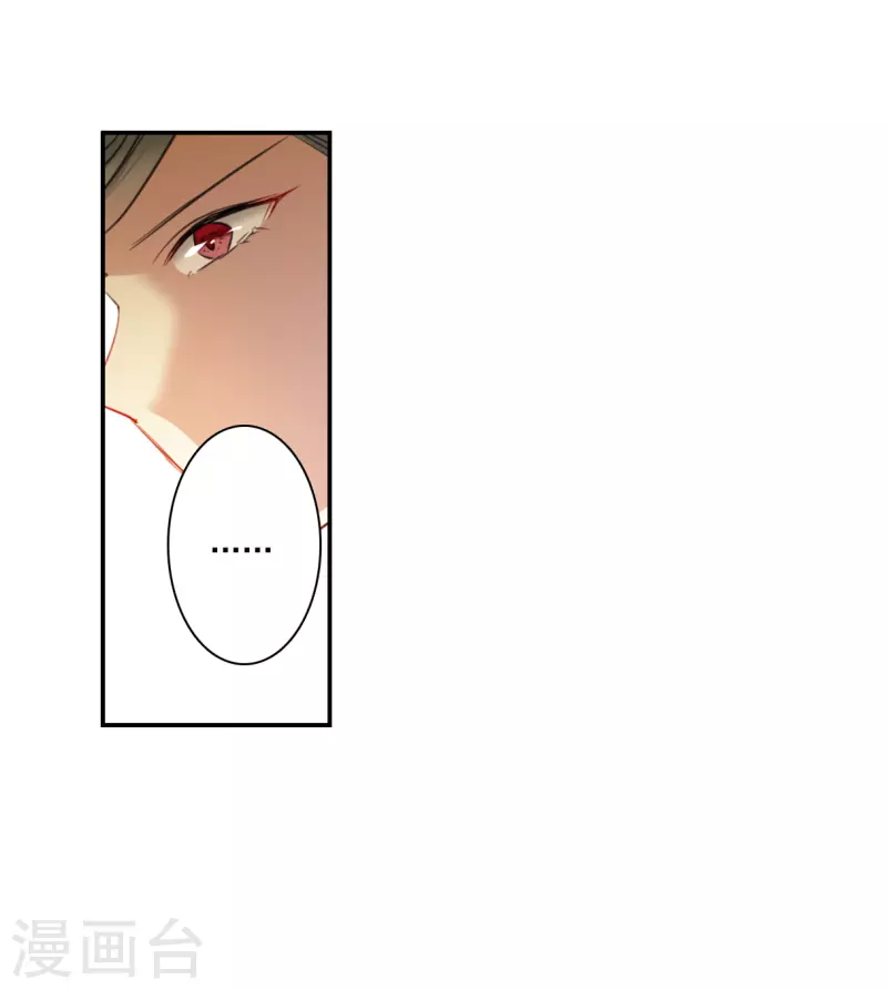 第259话 先祖4-第266话