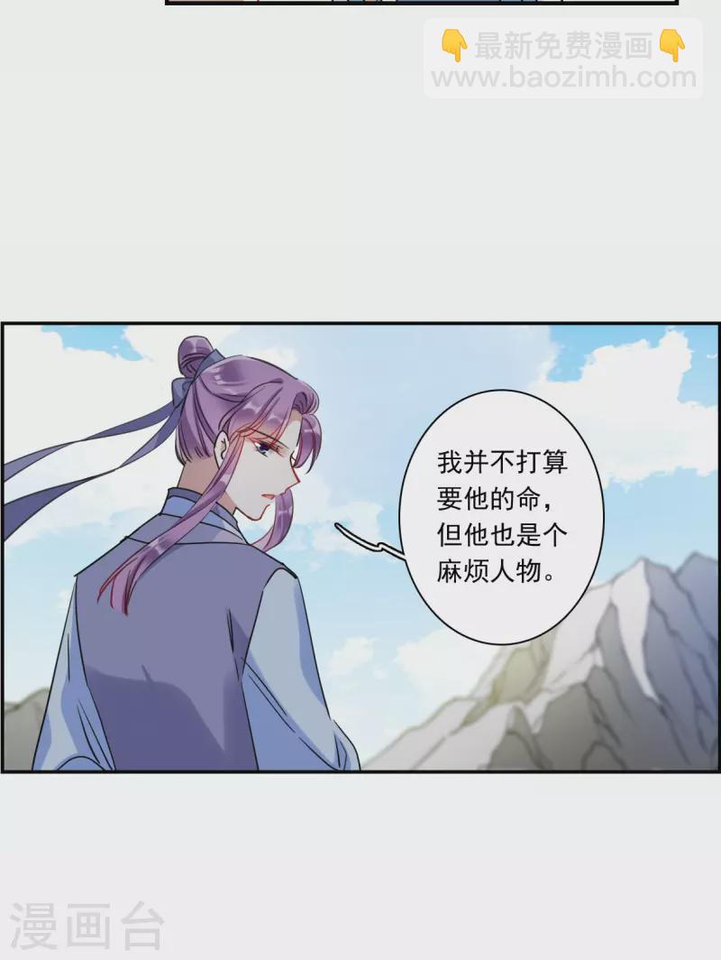 第259话 先祖4-第266话