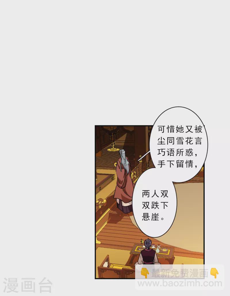 第261话 共同目标2-第268话