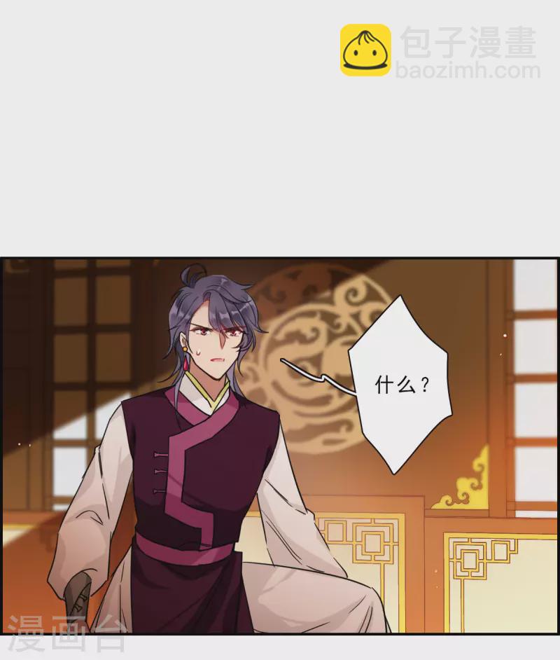 第261话 共同目标2-第268话