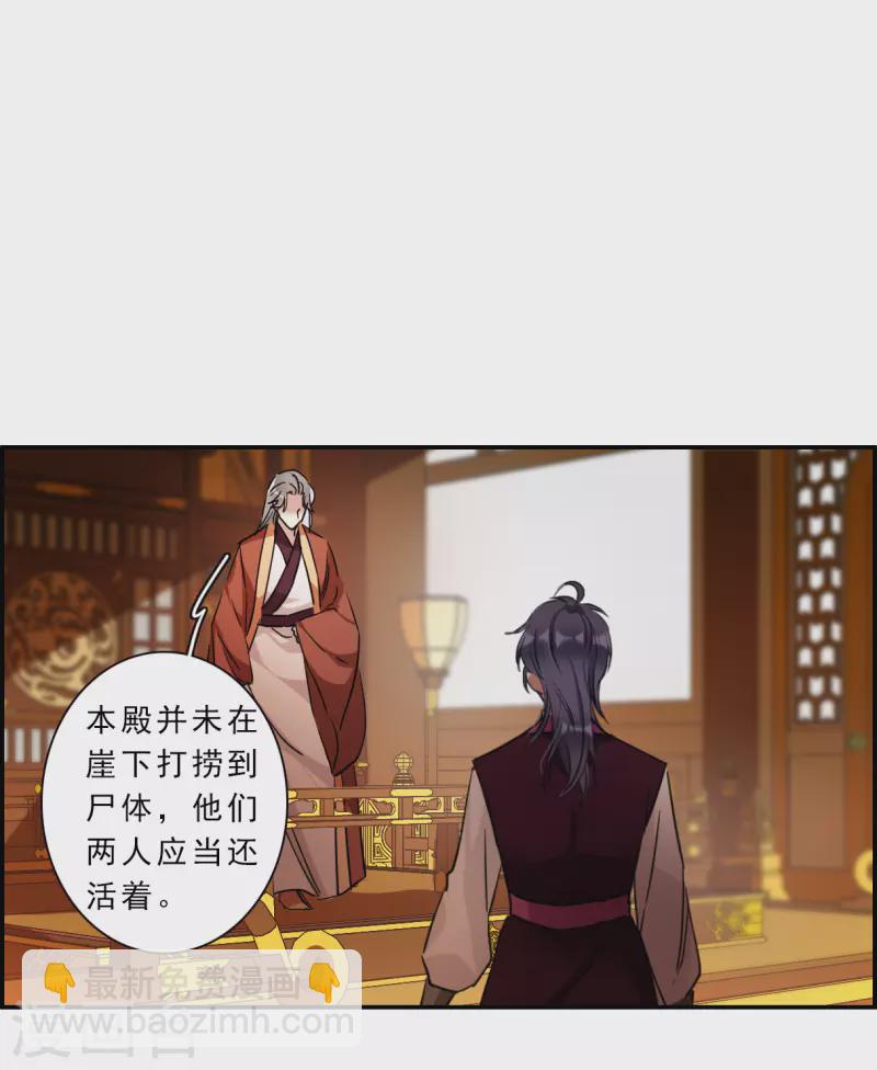 第261话 共同目标2-第268话