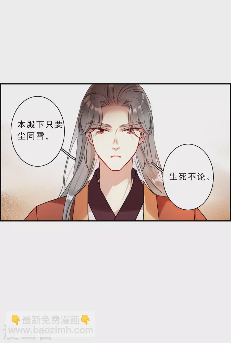 第261话 共同目标2-第268话
