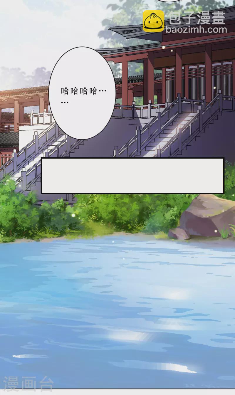 第261话 共同目标2-第268话