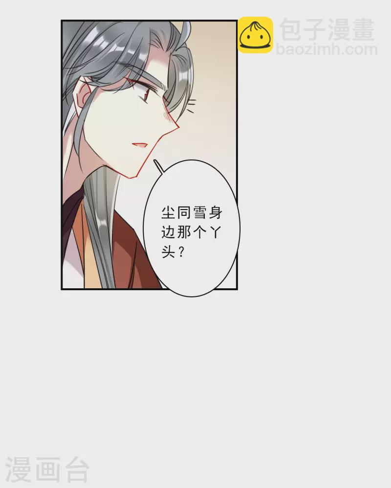 第261话 共同目标2-第268话