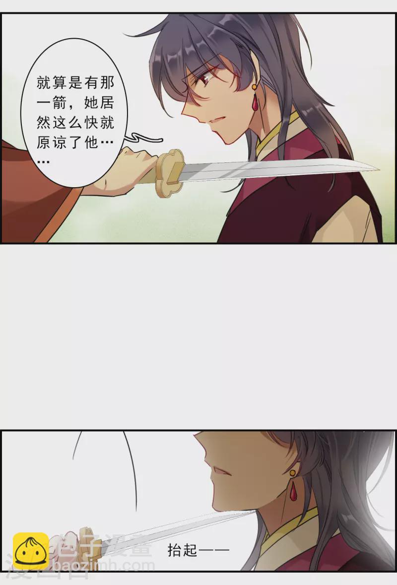 第261话 共同目标2-第268话