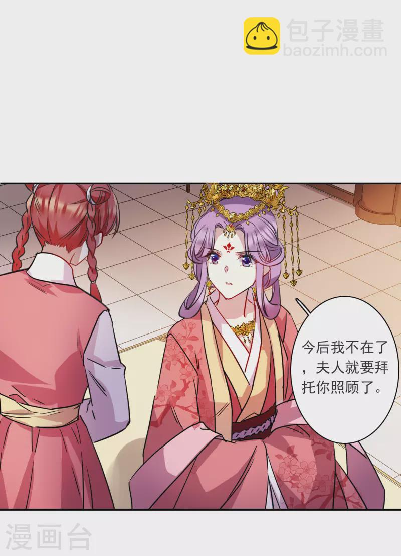 第263话 大婚1-第270话