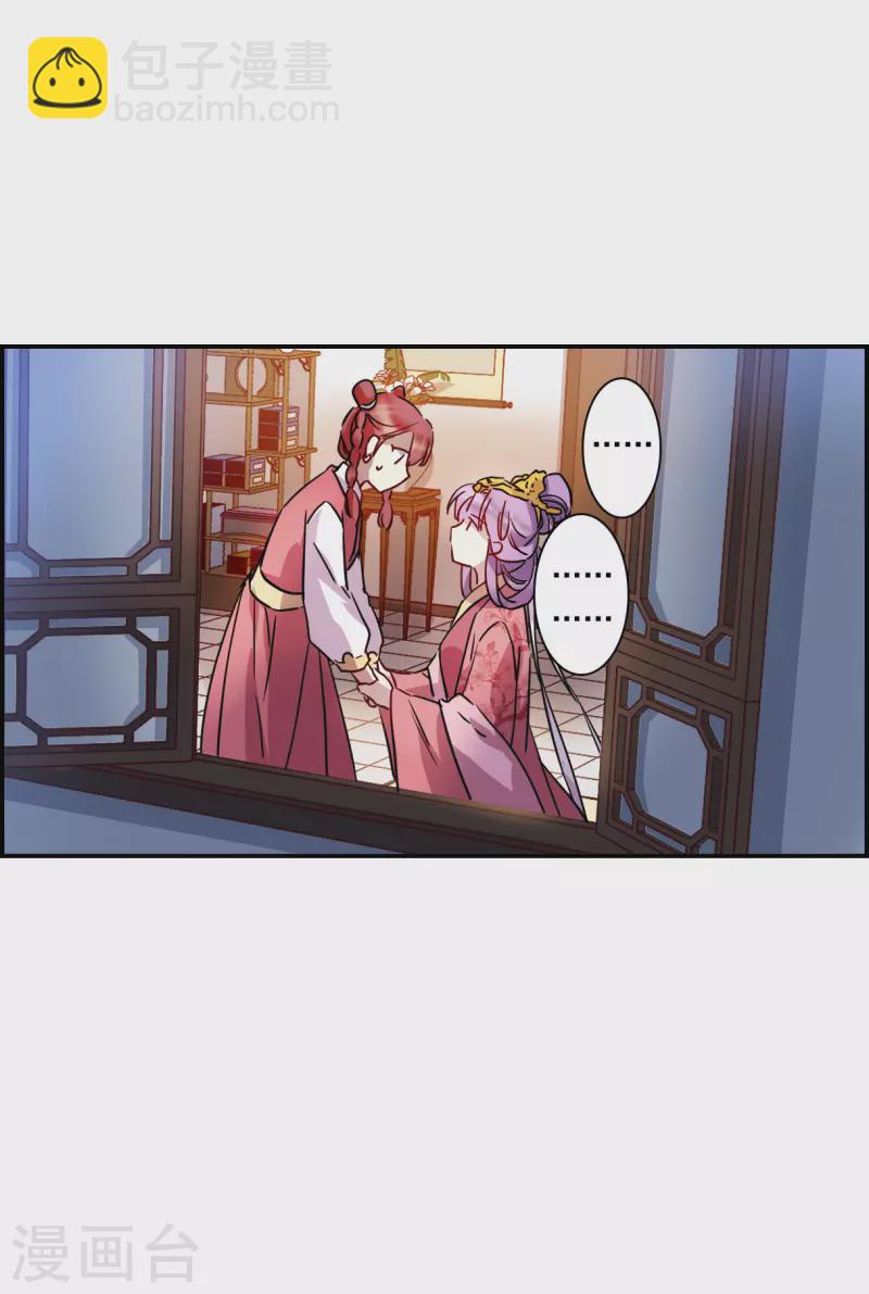第263话 大婚1-第270话
