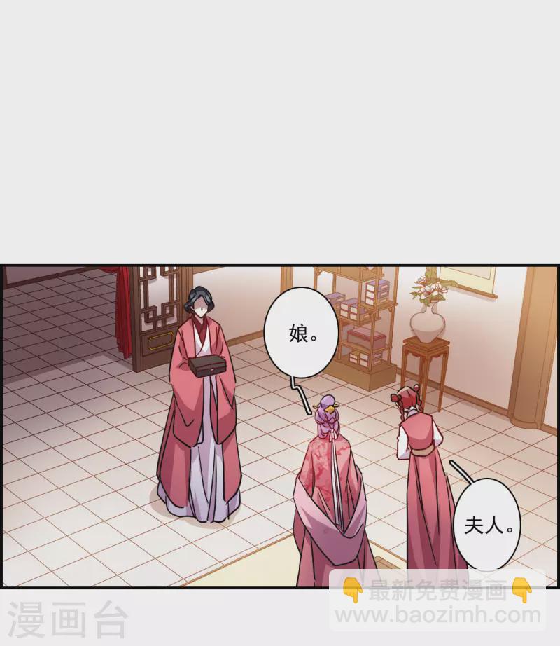 第263话 大婚1-第270话