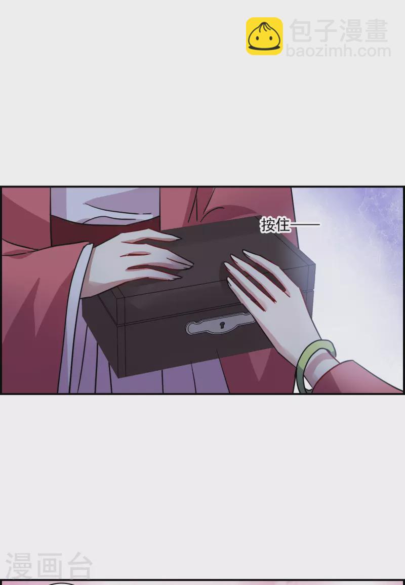 第263话 大婚1-第270话