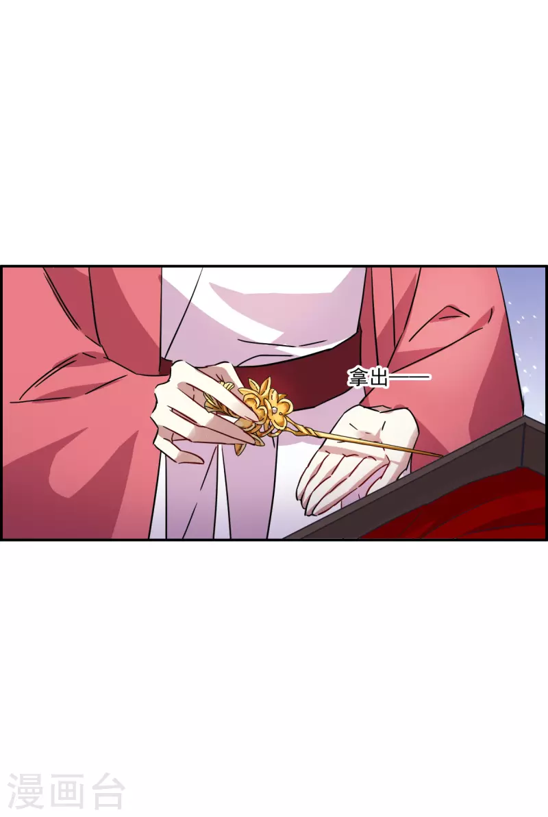 第263话 大婚1-第270话