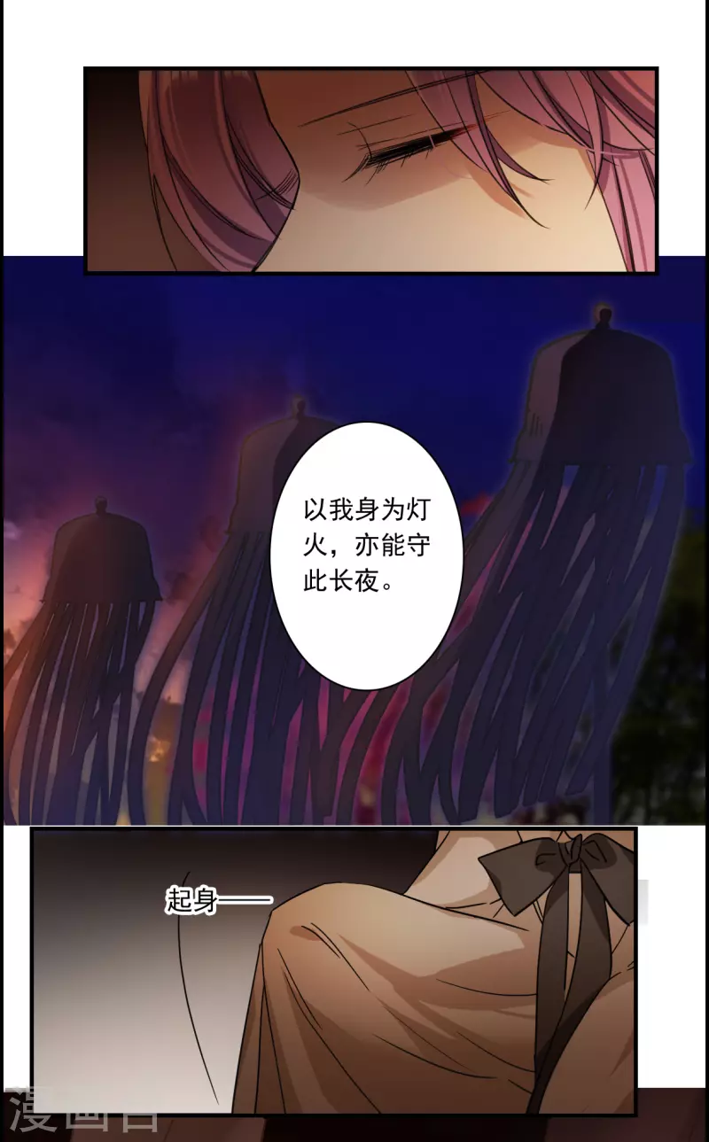 第263话 大婚1-第270话