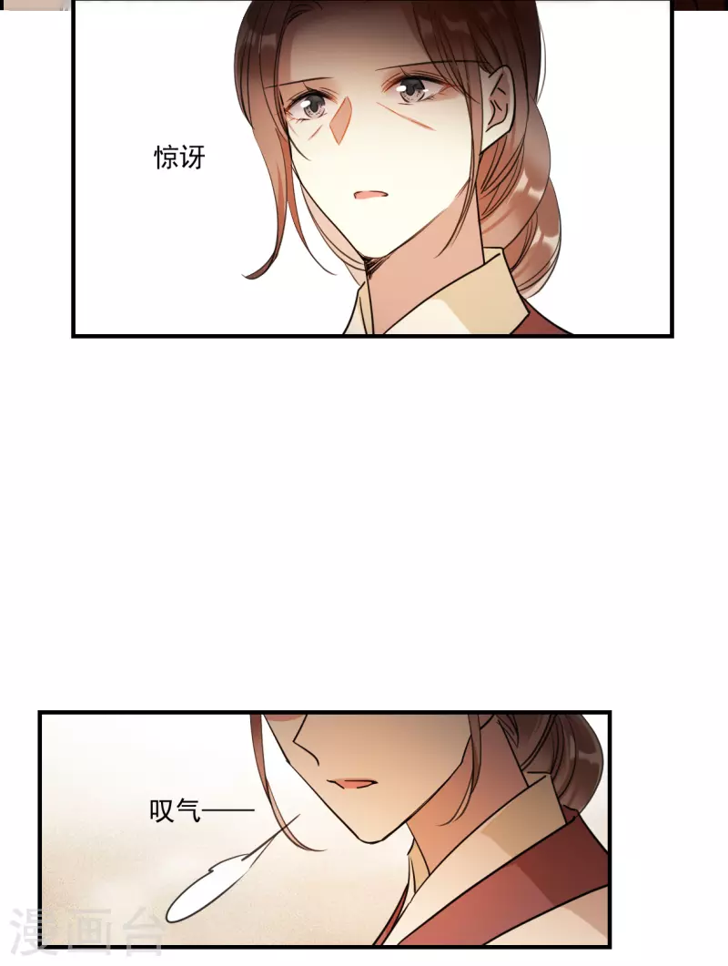 第263话 大婚1-第270话