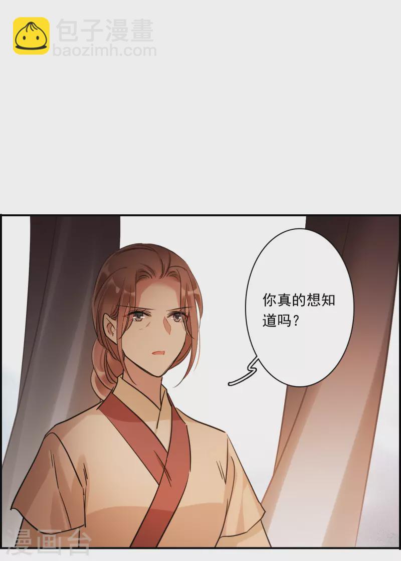 第263话 大婚1-第270话