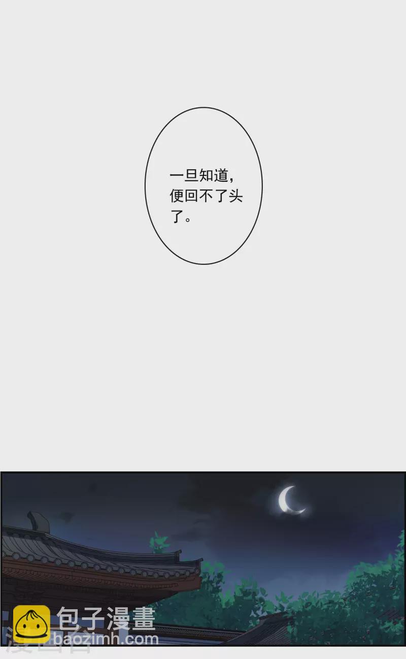 第263话 大婚1-第270话