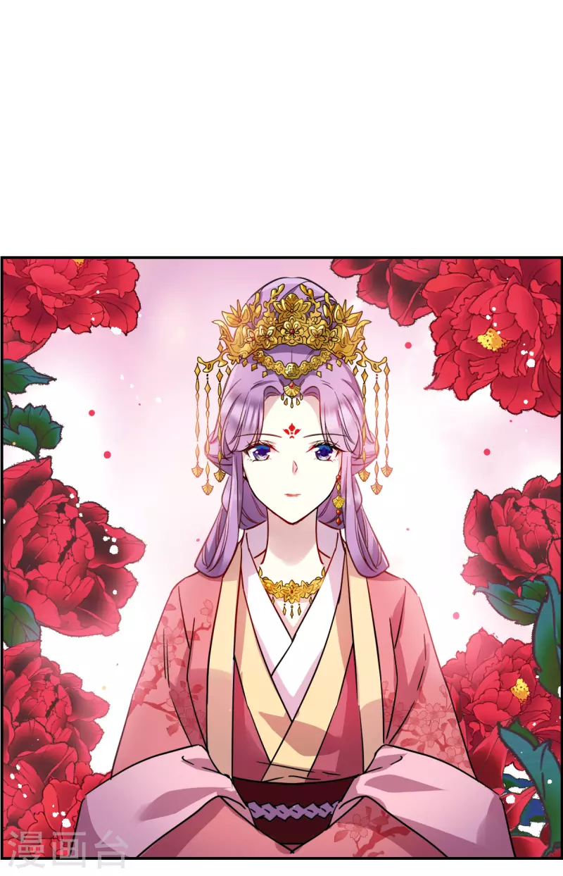第263话 大婚1-第270话