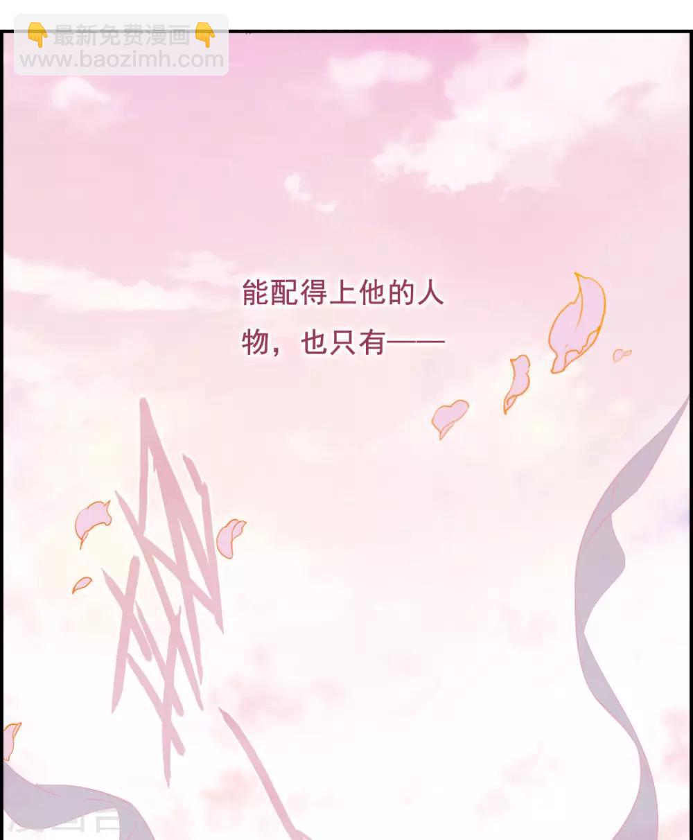 第26话 舞雩惊鸿3-第28话
