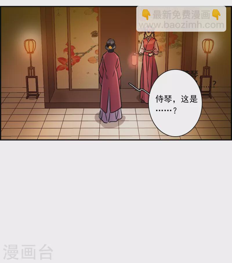 第265话 大婚3-第272话