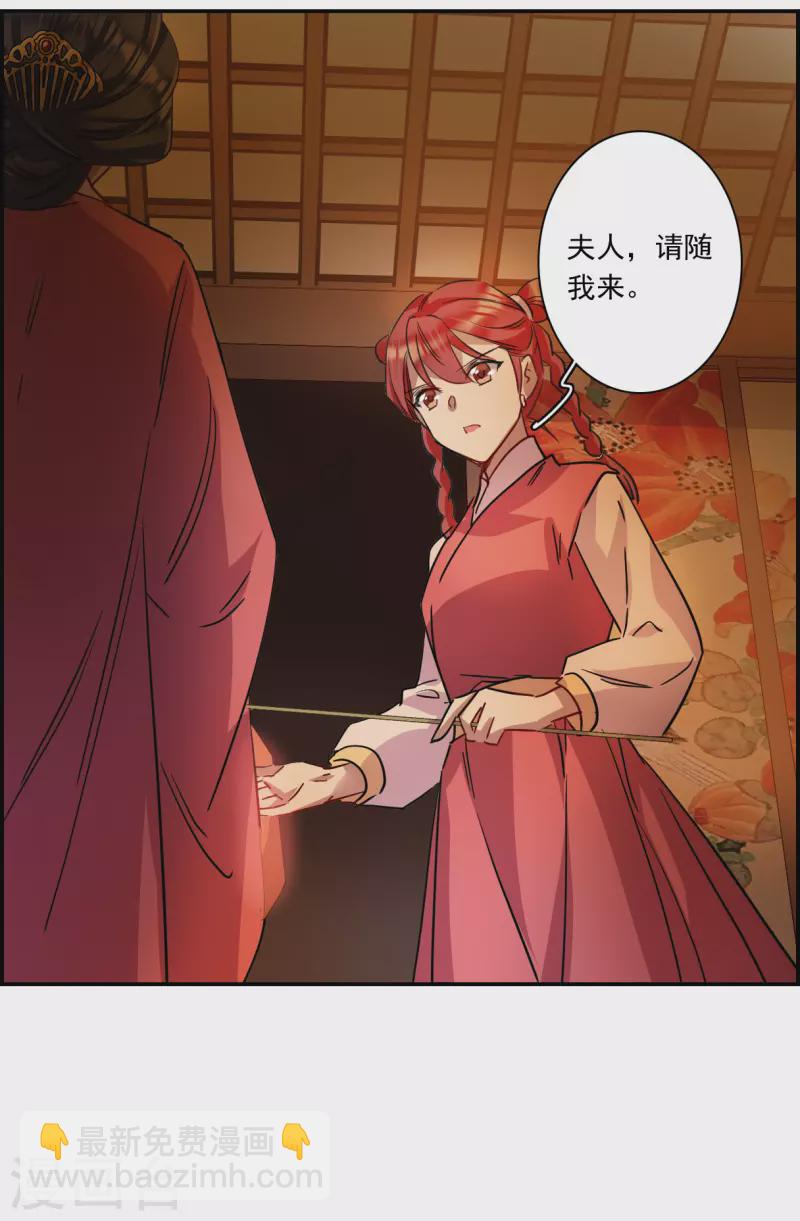 第265话 大婚3-第272话