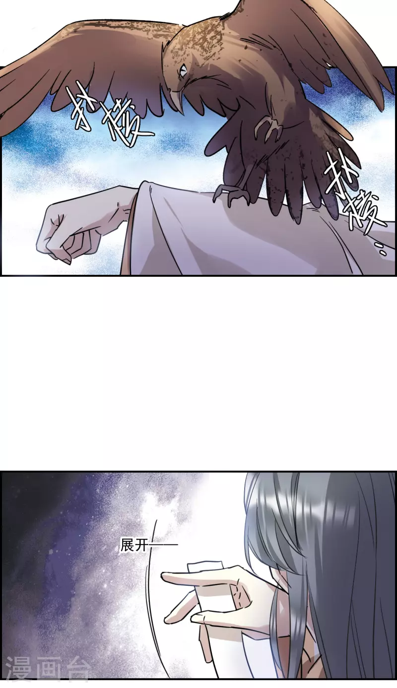 第265话 大婚3-第272话