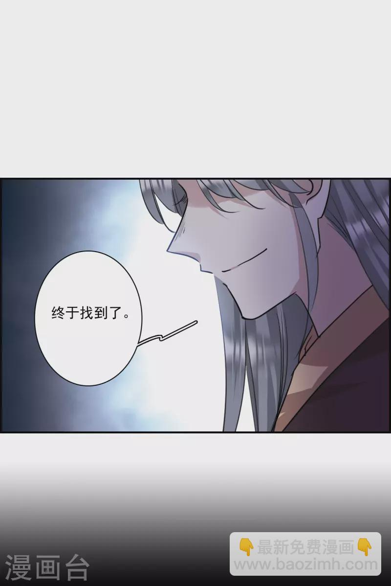 第265话 大婚3-第272话