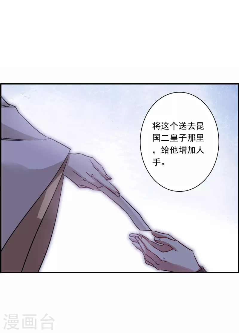 第265话 大婚3-第272话
