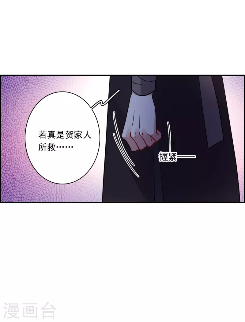 第265话 大婚3-第272话