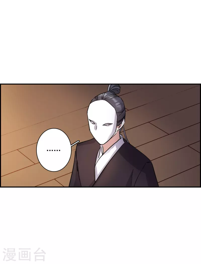 第265话 大婚3-第272话